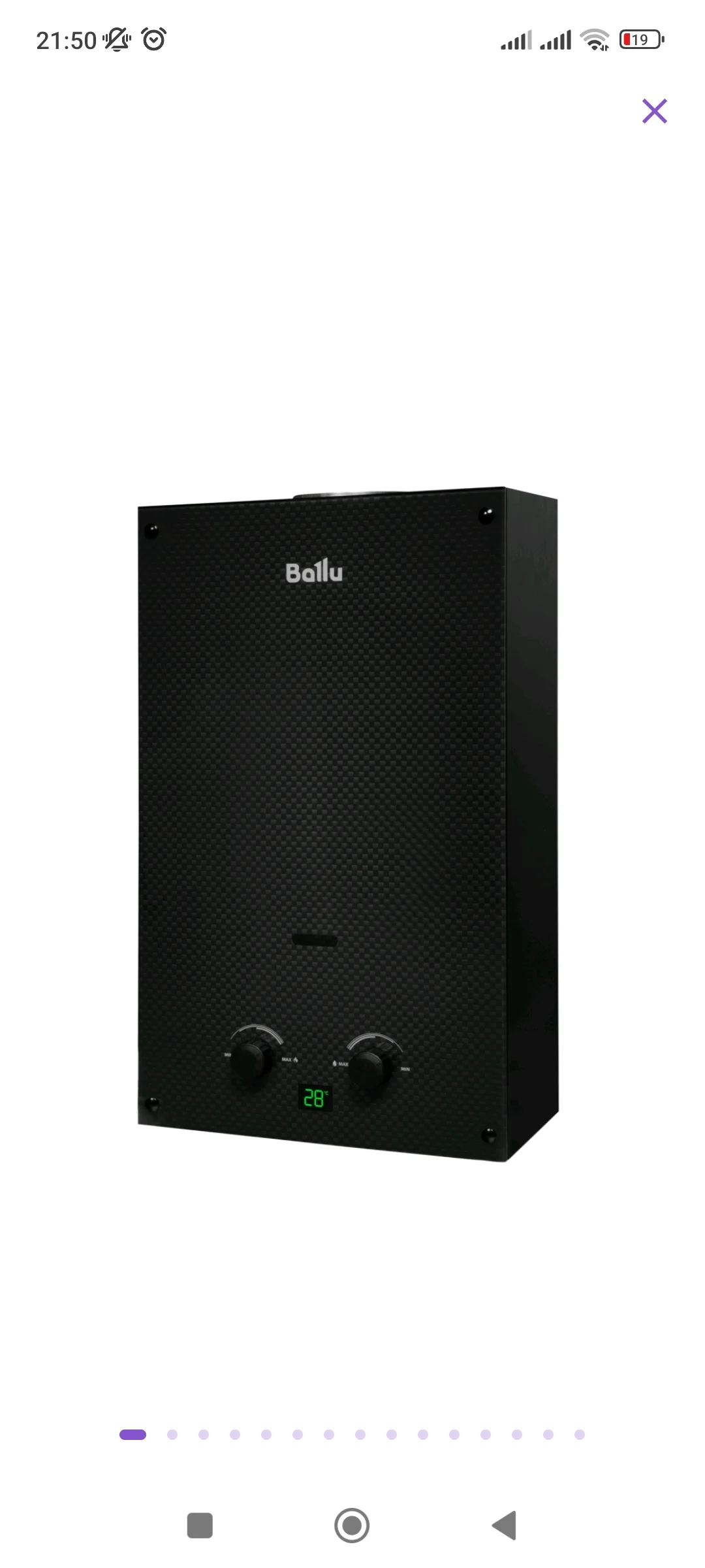 Газовый водонагреватель Ballu GWH 10 Fiery Glass Carbon