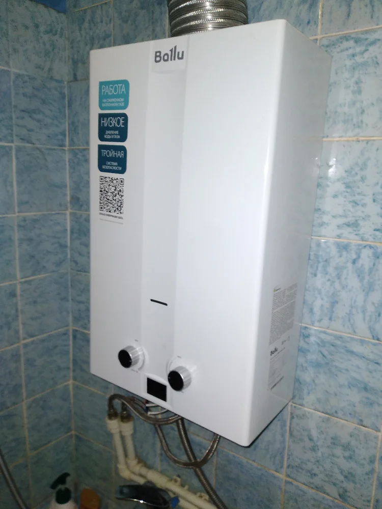 Газовый водонагреватель Ballu GWH 10 Fiery LPG