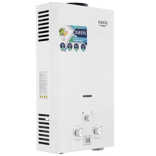 Газовый водонагреватель Oasis 20 OG, сжиженный газ