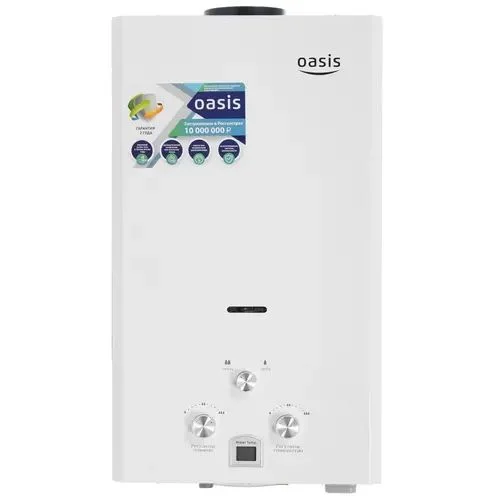 Газовый водонагреватель Oasis 20 OG, сжиженный газ