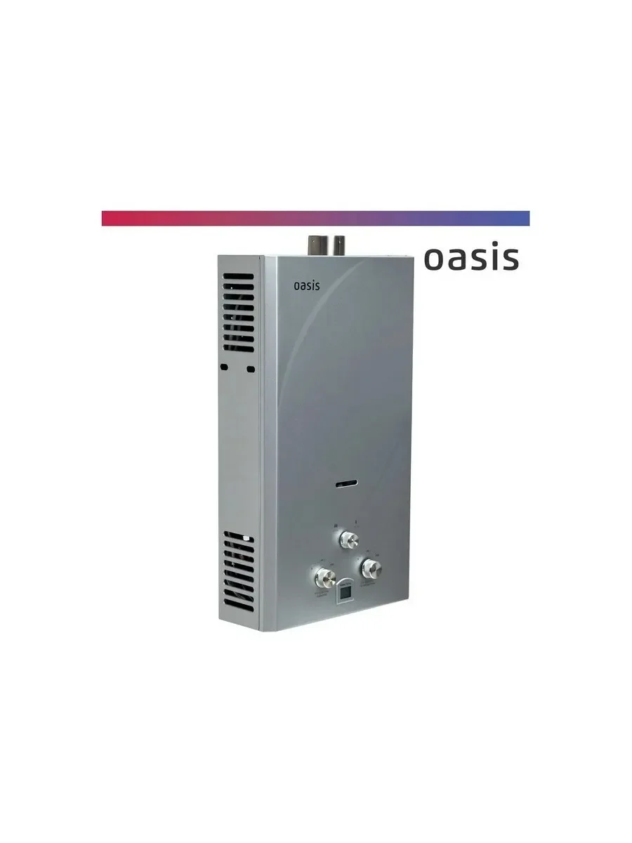Газовый водонагреватель Oasis 20 S/TUR стальной