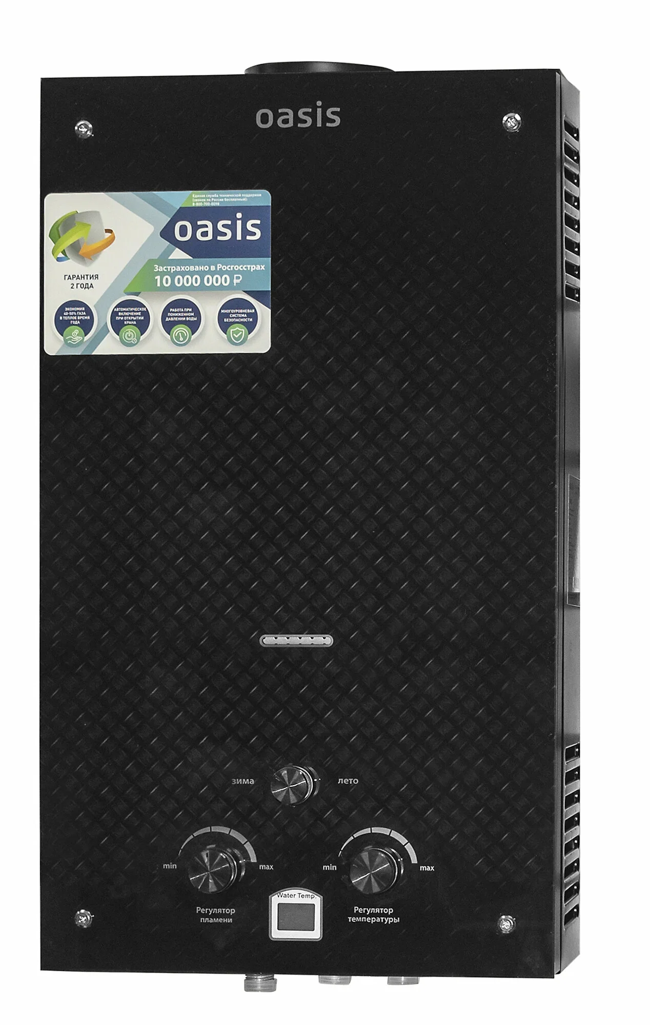 Газовый водонагреватель Oasis Glass 20 KG