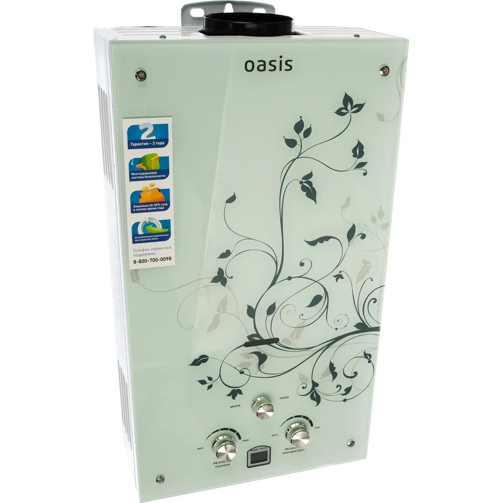 Газовый водонагреватель Oasis Glass 20 ZG цветной