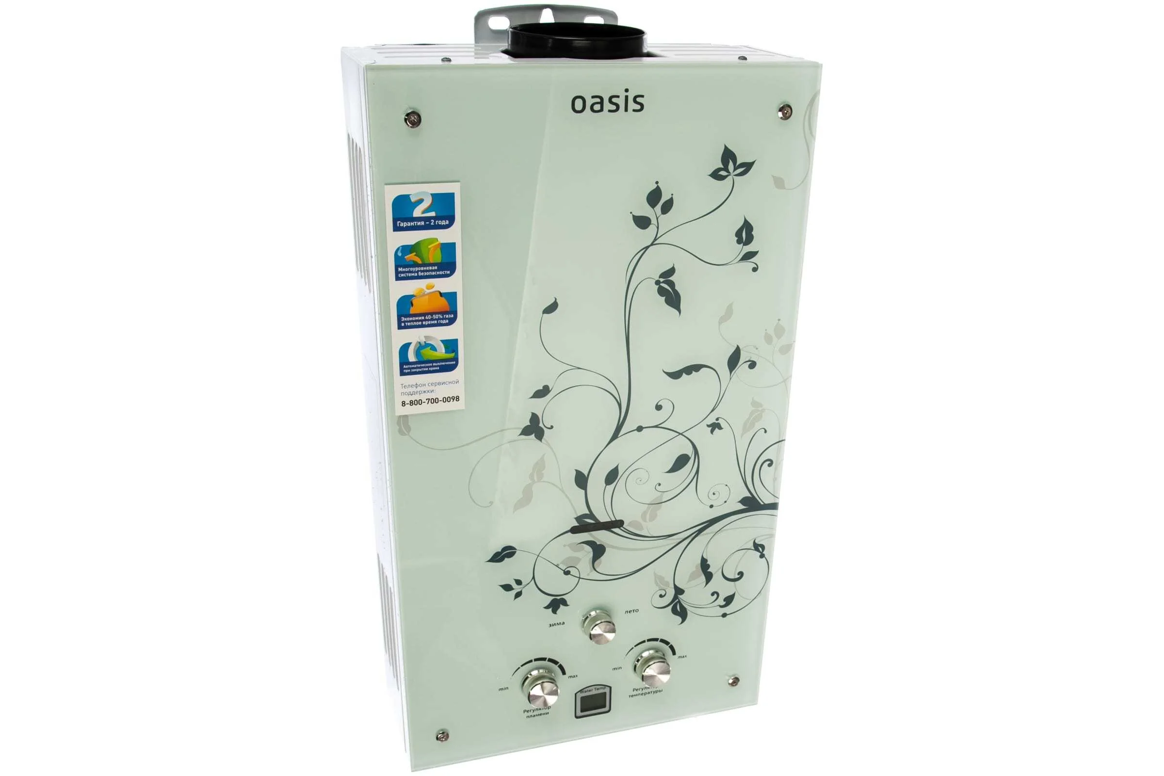 Газовый водонагреватель Oasis Glass 24 ZG цветной