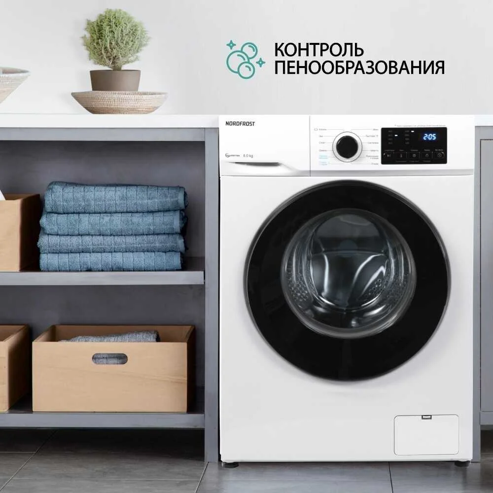 Стиральная машина NORDFROST i-WSQ4 8140 W, 8кг,1400 об/мин,LED дисплей, инверторный 85 х 59,5 х 51