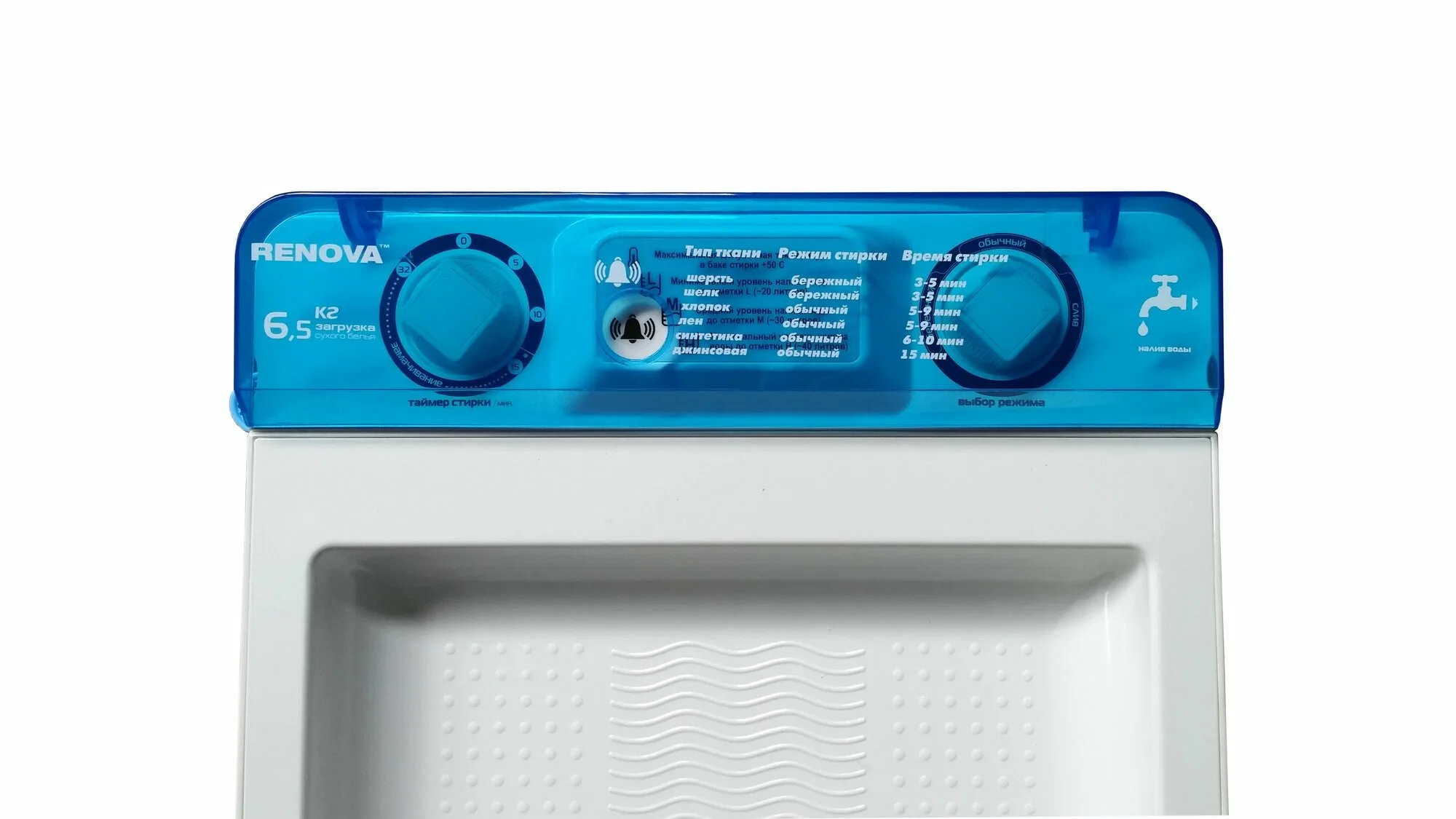 Стиральная машина Renova WS-65HPE (6,5 кг стирка, 48х44х81 см)