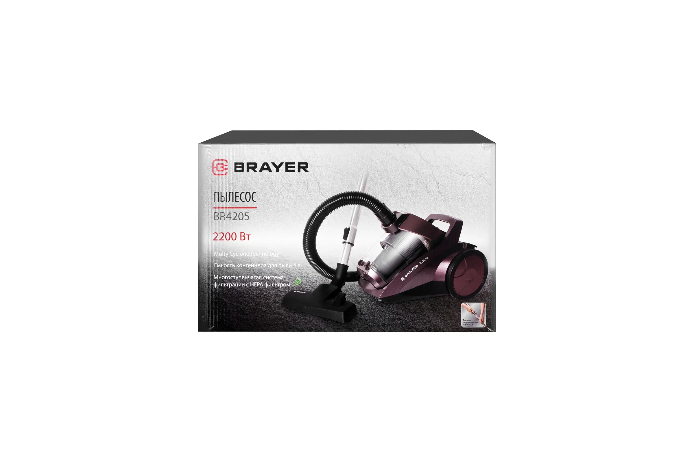 Пылесос без мешка BRAYER BR4205 (2200Вт, 4л, всасыв 420 Вт, Hepa, телес, 5м, паркетная щетка)
