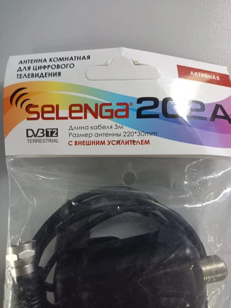 Антенна SELENGA 202A комнатная (с усилителем)