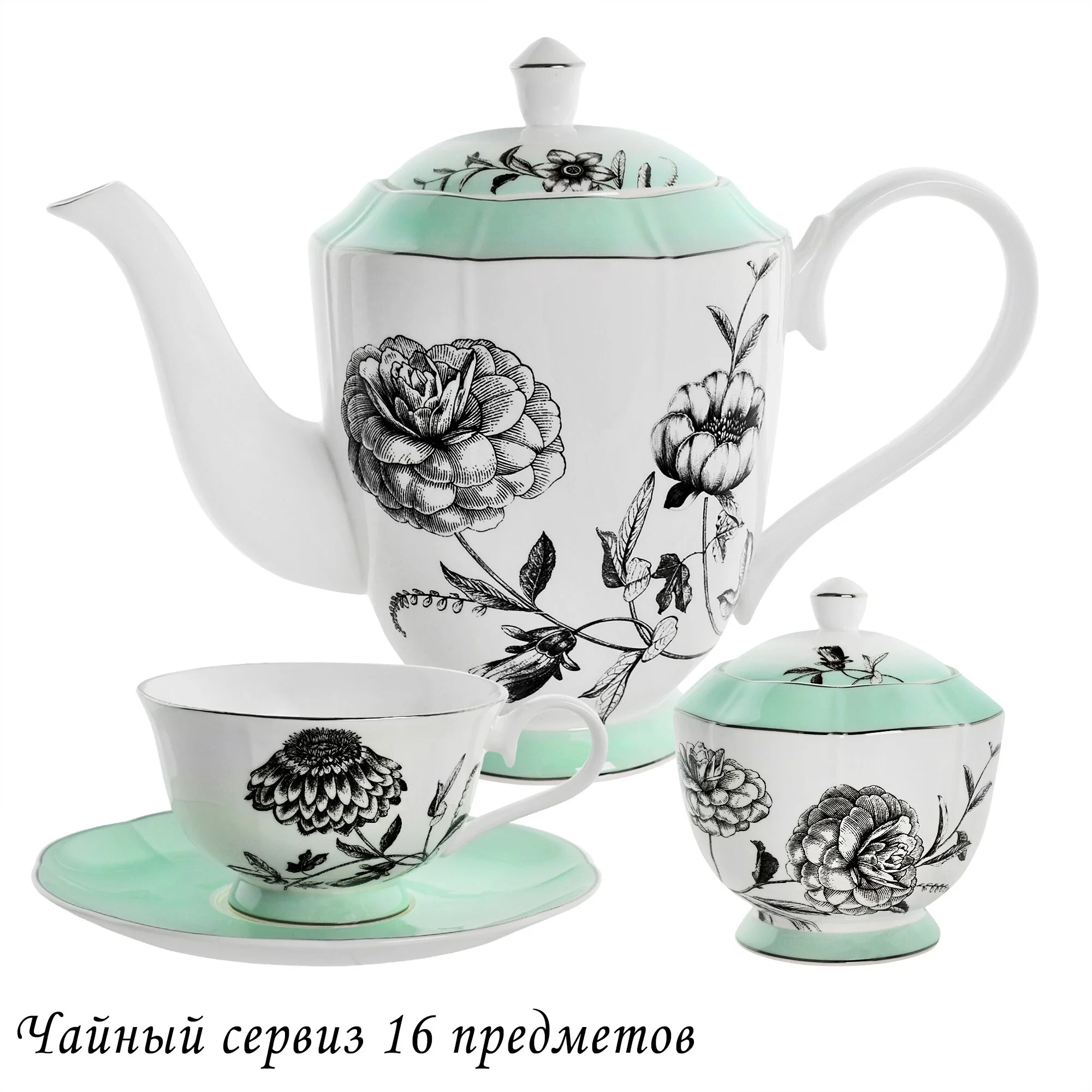 555-119 Чайный сервиз 16пр. 270 мл  LEMONGRAS в под.уп.(х4)Костяной фарфор