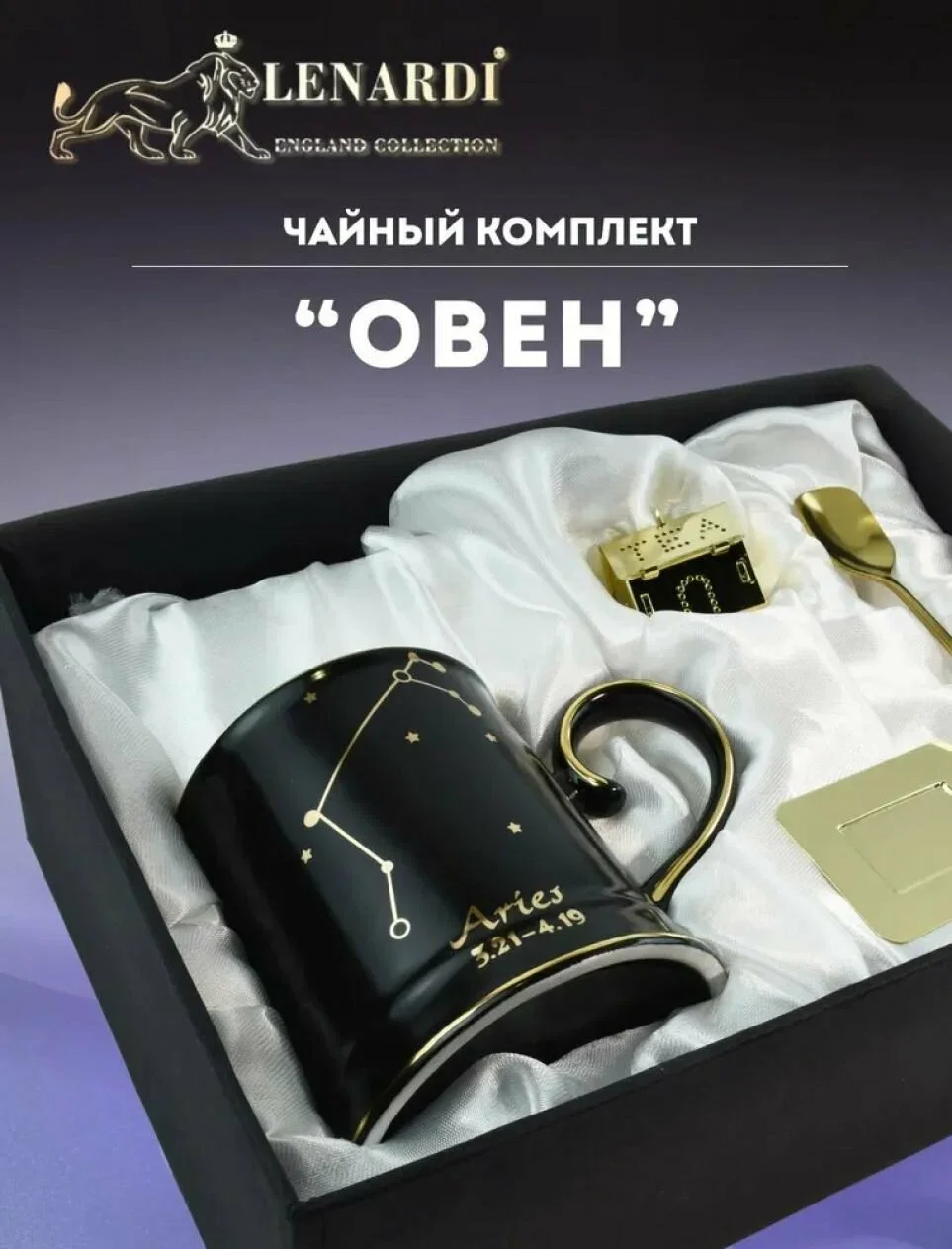 106-290 Кружка 360мл с ложкой и фильтром ОВЕН в под.уп.(х12)Фарфор