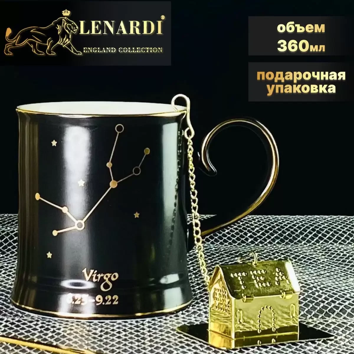 106-295 Кружка 360мл с ложкой и фильтром ДЕВА в под.уп.(х12)Фарфор