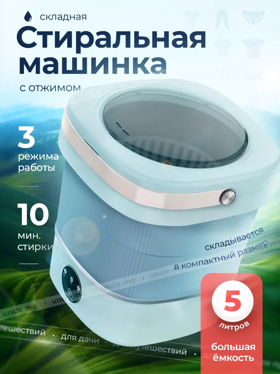 Стиральная машина полуавтомат COSIHALL Стирка 11л фиолетовый (СКЛАДНАЯ, 36Вт)