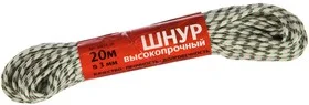 СКР Шнур плетеный с сердечником высокопрочный цветной д. 3 мм (20 метров)