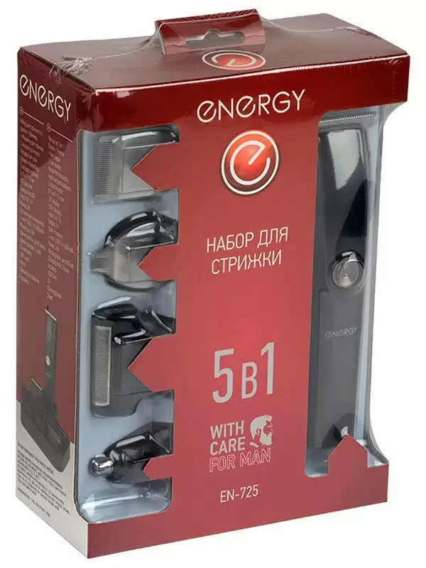 Набор для стрижки 5 в 1 Energy EN-725