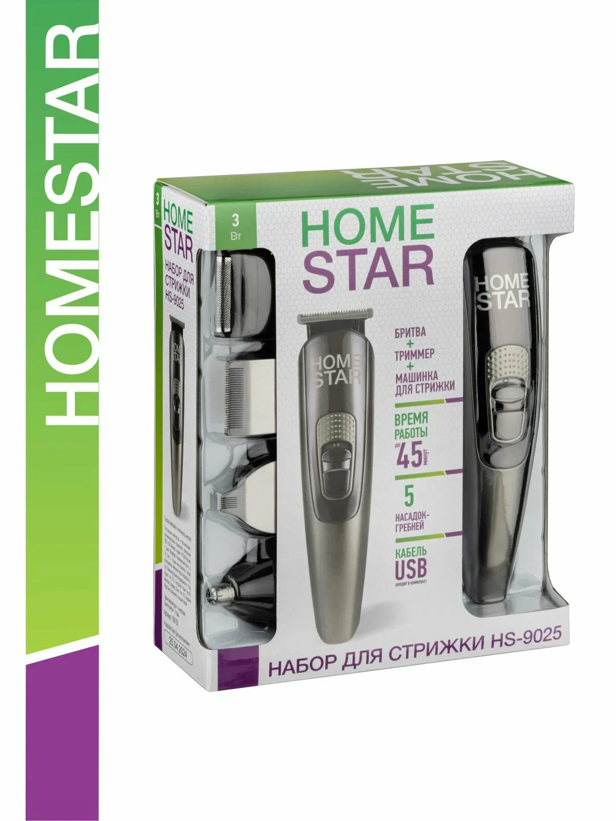 Набор для стрижки HomeStar HS-9025, 2 насадки, аккум Ni-Cd, 1,2 В, 600 мАч