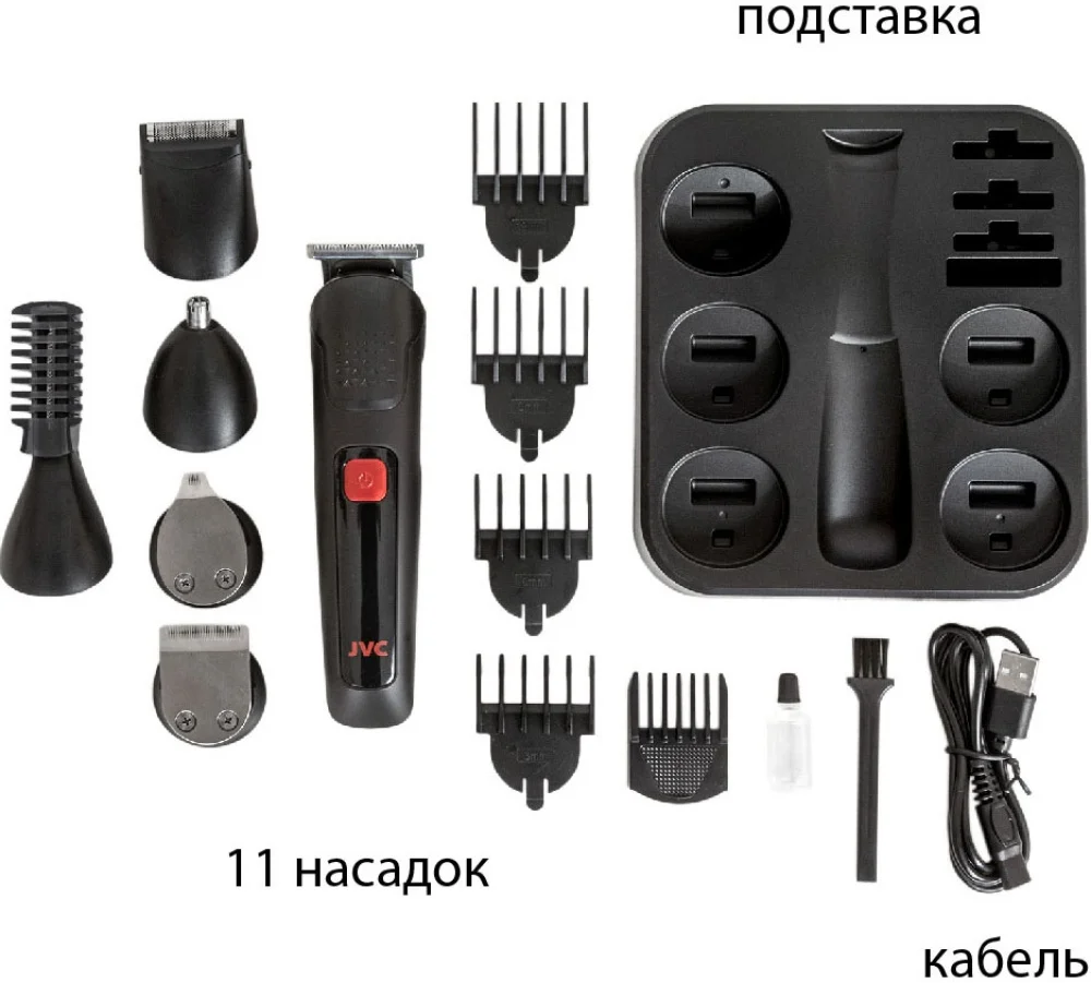 Набор для стрижки и бритья JVC JHC57RS батарея 600 мАч для стрижки и бритья