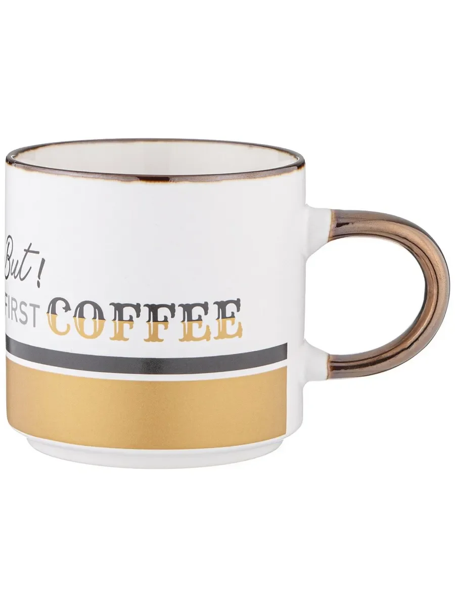 КРУЖКА "BUT FIRST COFFEE" 390 МЛ БЕЛАЯ