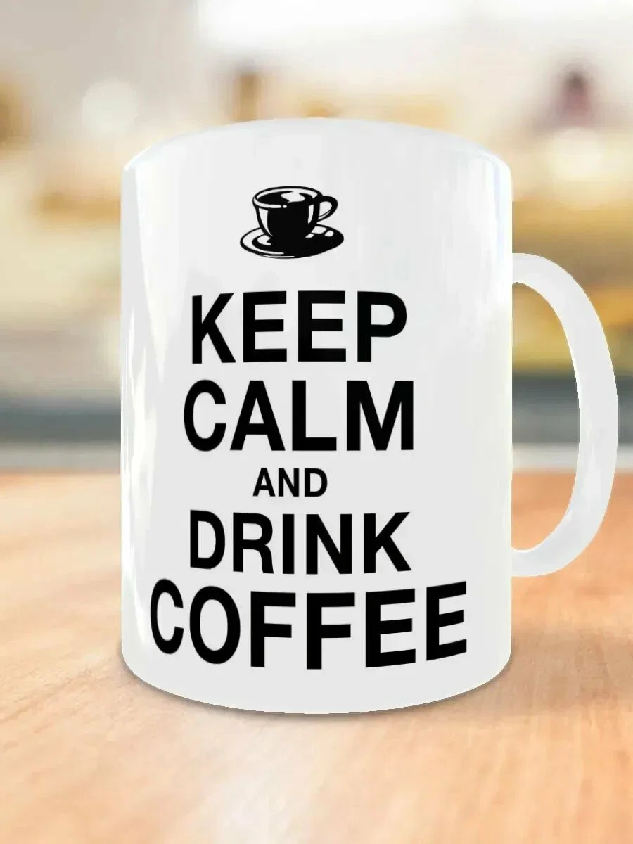 КРУЖКА "KEEP CALM COFFEE IS LOADING" 470 МЛ