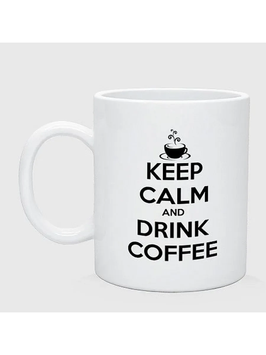 КРУЖКА "KEEP CALM COFFEE IS LOADING" 470 МЛ
