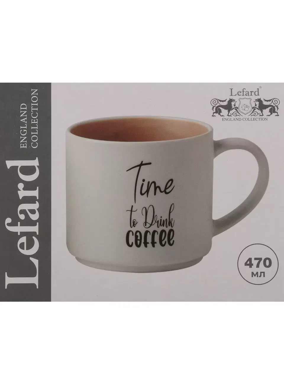 КРУЖКА "TIME TO DRINK COFFEE" 470 МЛ