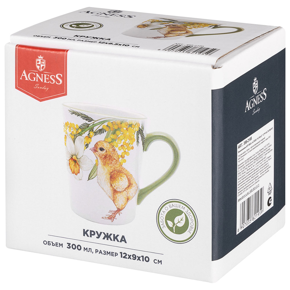КРУЖКА AGNESS "SUNDAY" 12*9*10 СМ 300 МЛ (КОР=36ШТ.)