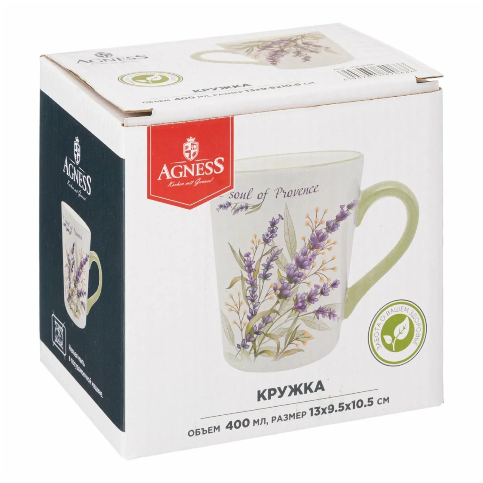 КРУЖКА AGNESS "ДУША ПРОВАНСА" 12*9*10 СМ 300 МЛ (КОР=36ШТ.)