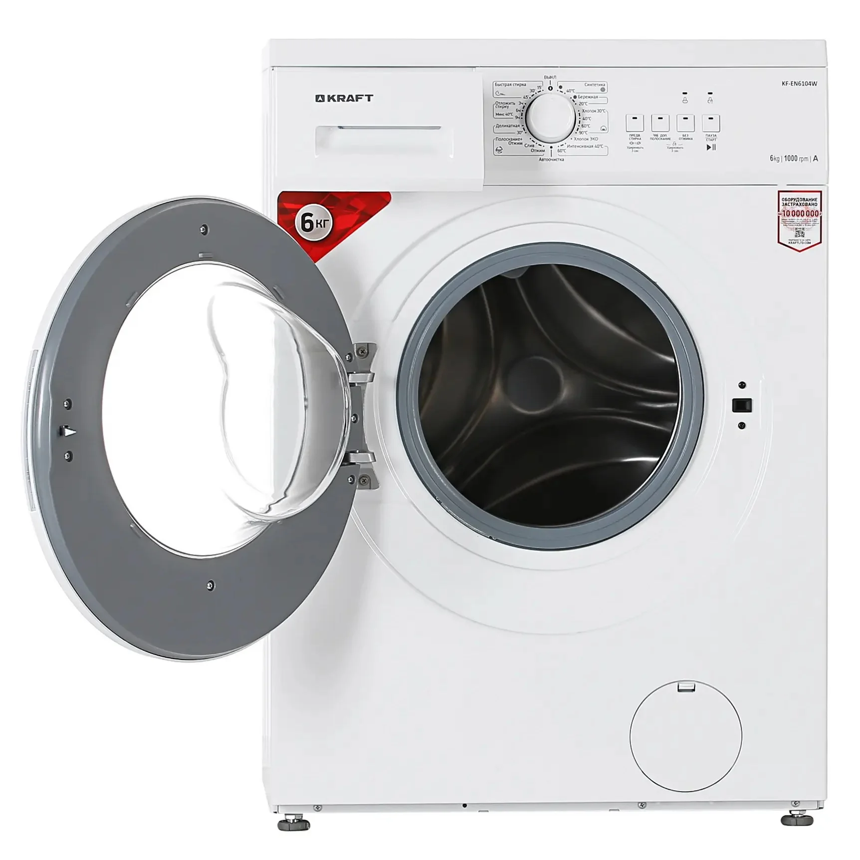 Стиральная машина KRAFT KF-EN 6106W /A+++/6кг/1000об/59.5*45.5*84.5