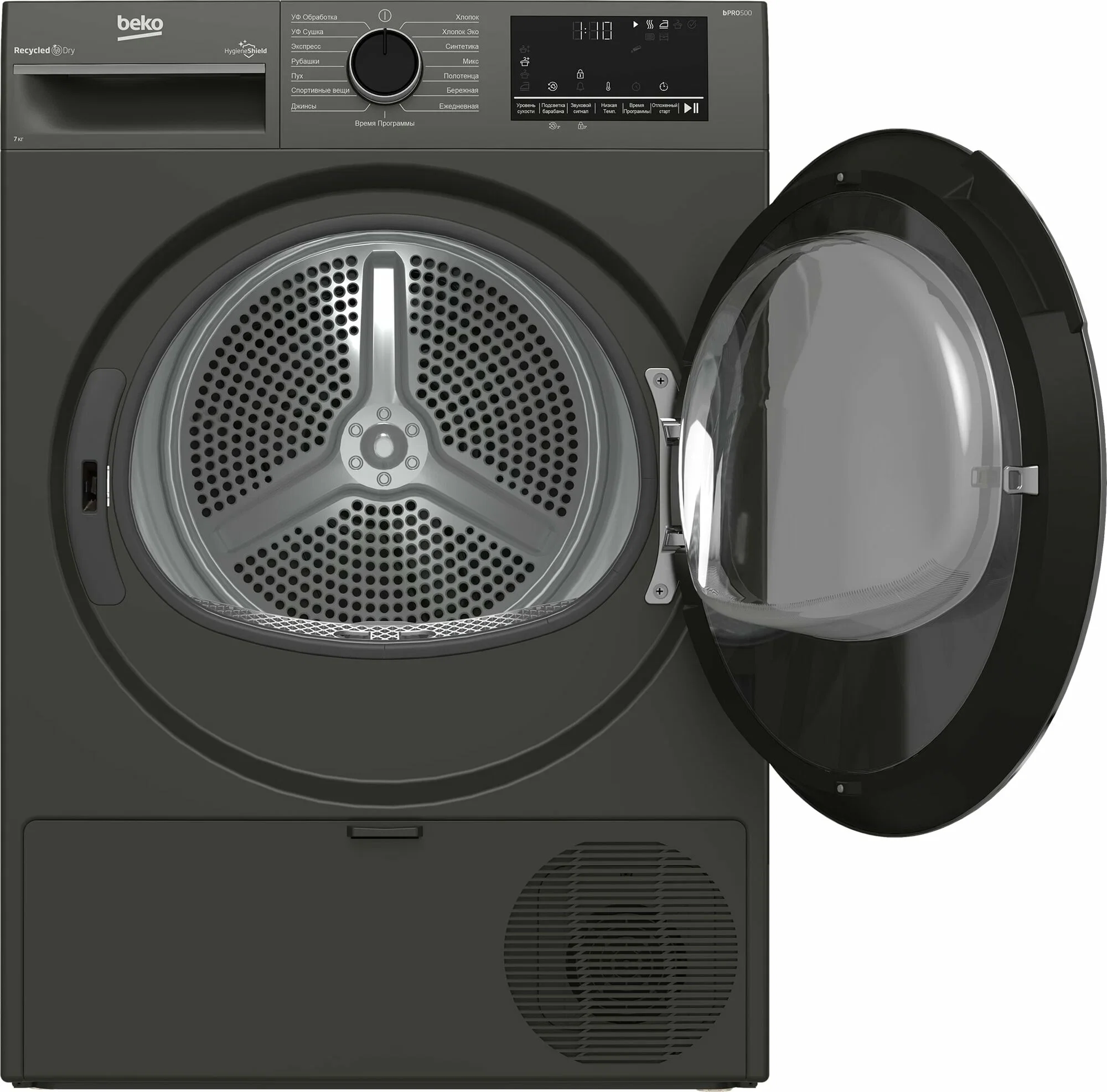 Сушильная машина Beko B3T47239A, антрацит