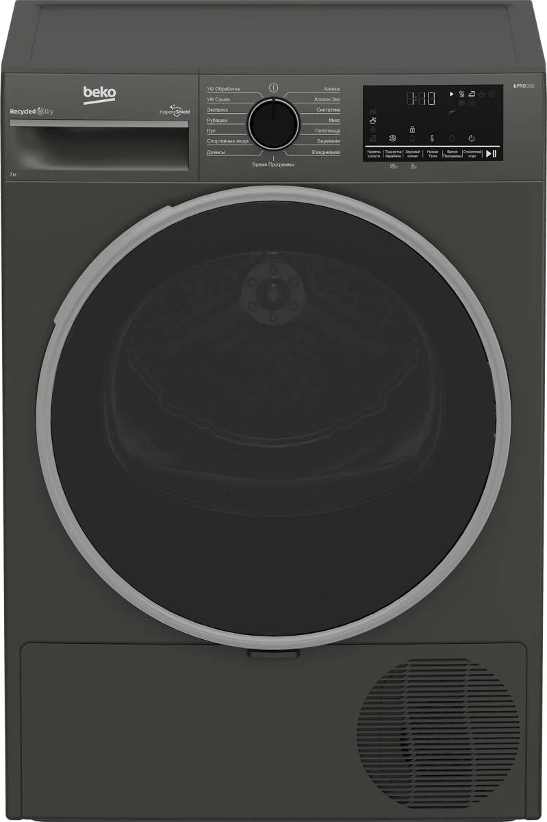 Сушильная машина Beko B3T47239A, антрацит
