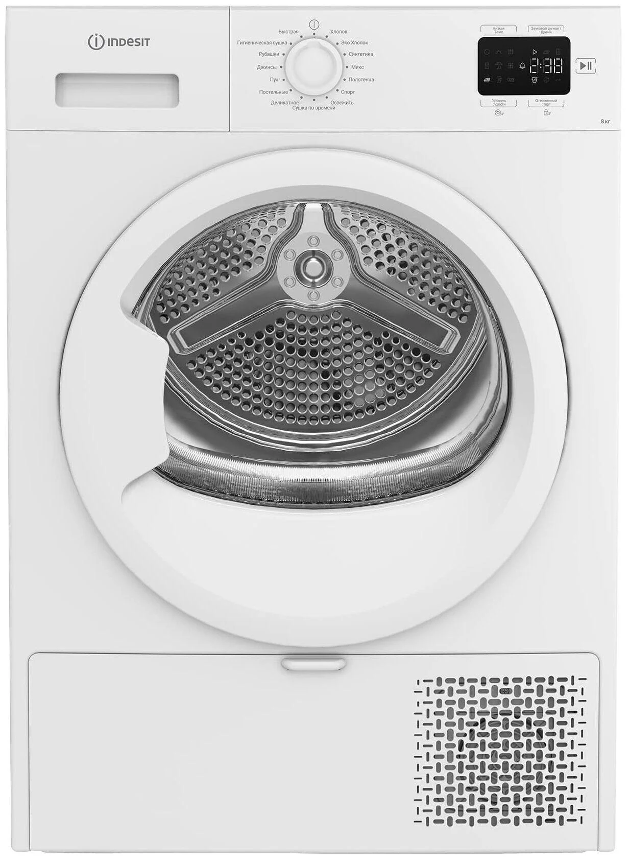 Сушильная машина Indesit IAS3825, белая/8кг/Дисплей/Тепловой насос/59,8*84,6*54,5