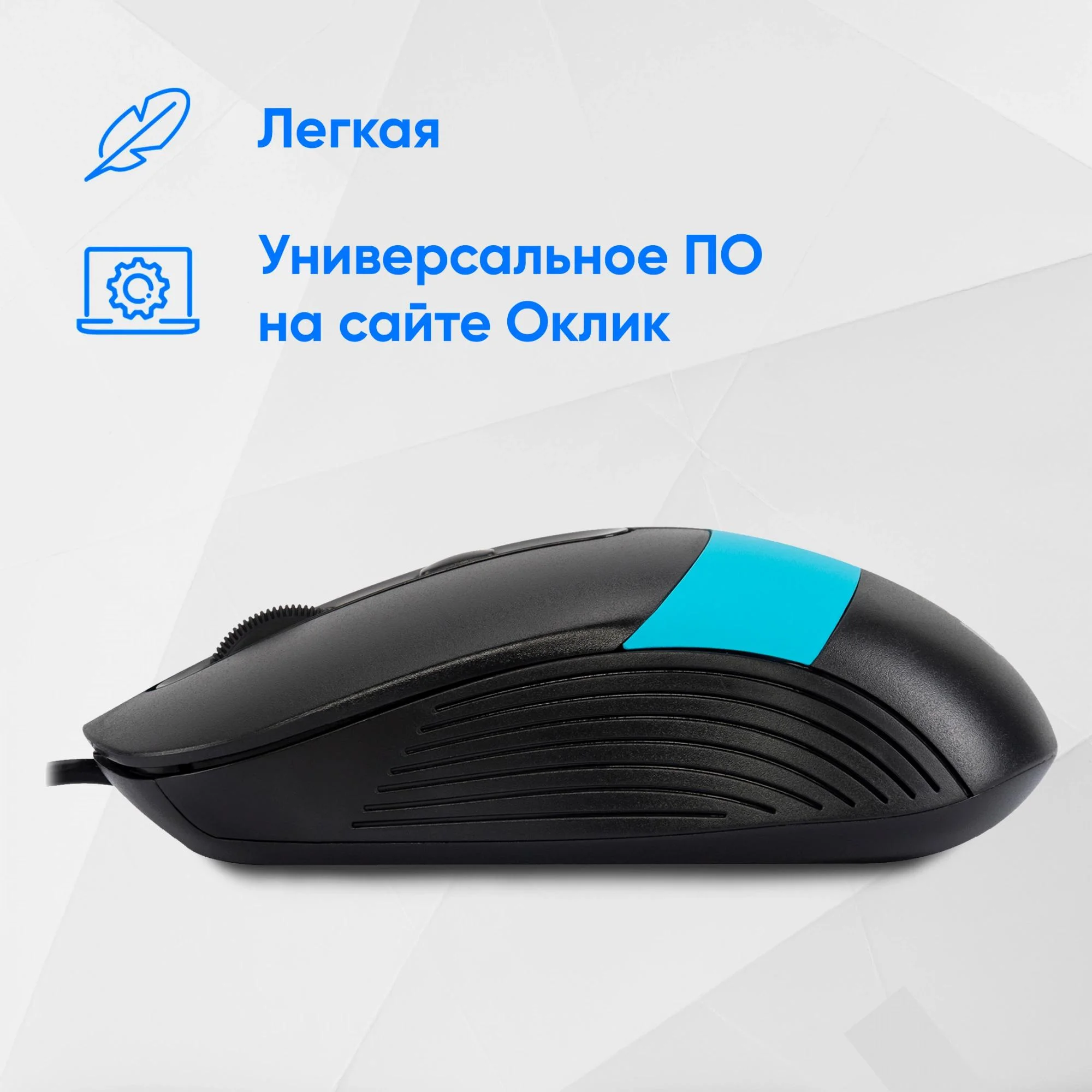 Мышь беспроводная Oklick 310MW черный/синий, 3200 dpi, радиоканал, USB, кнопки - 4