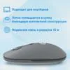 Мышь беспроводная Oklick 409MW графитовый, 1600 dpi, радиоканал, Bluetooth, USB, кнопки - 4