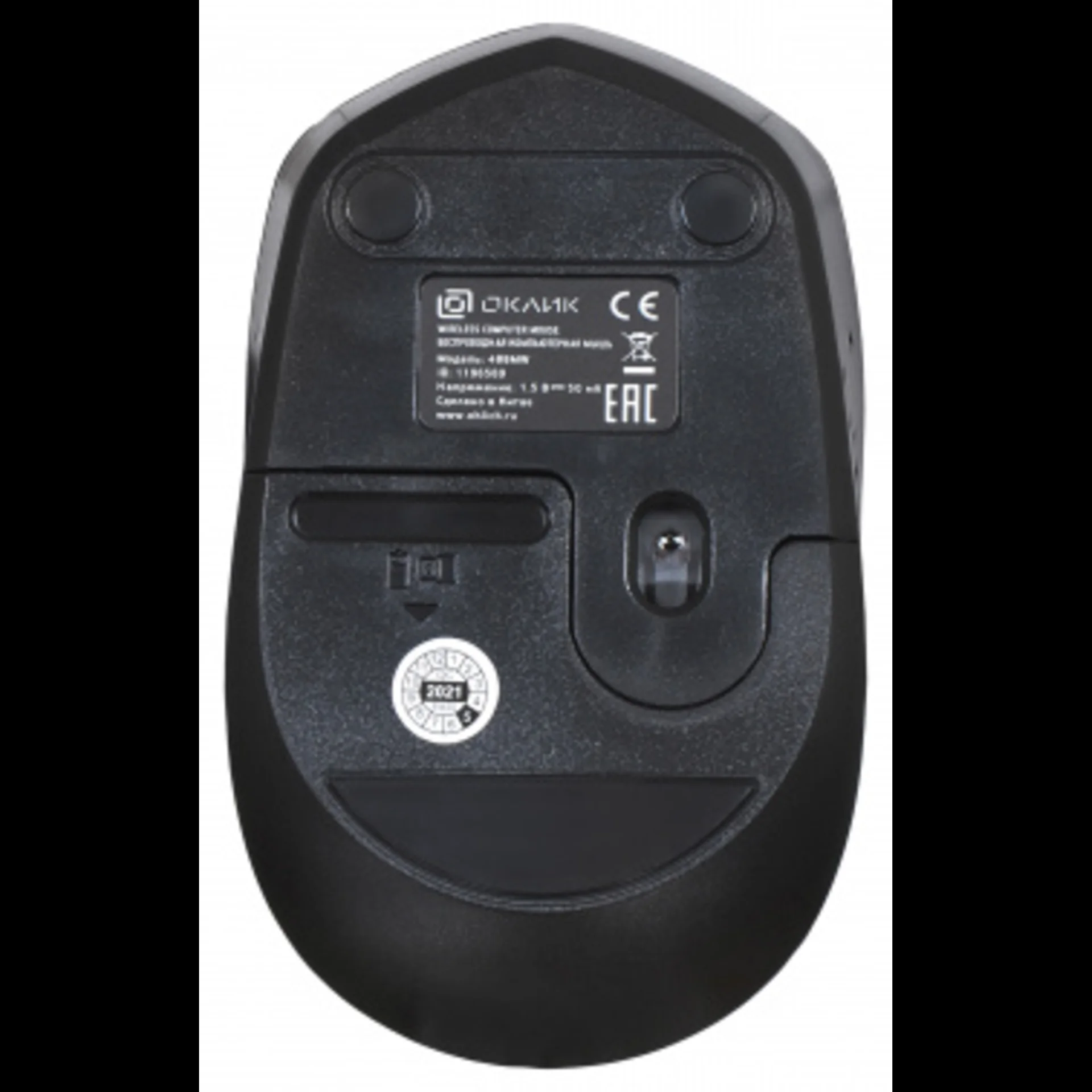 Мышь беспроводная Oklick 488MW серый/черный, 1600 dpi, радиоканал, USB, кнопки - 4