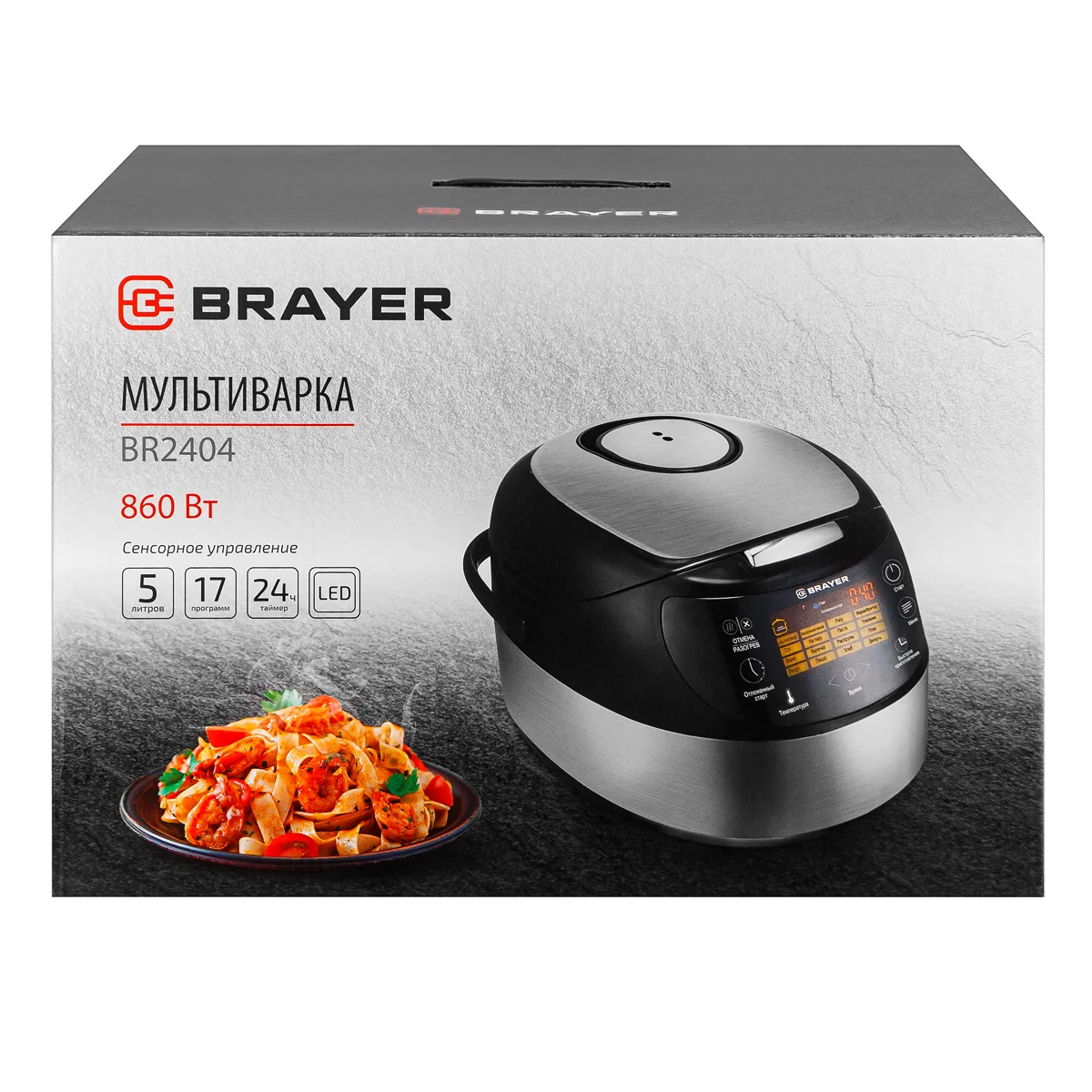 Мультиварка BRAYER BR2404, 860 Вт, 5 л, 17 программ,таймер 24 ч,упр на крышке, съемная крышка