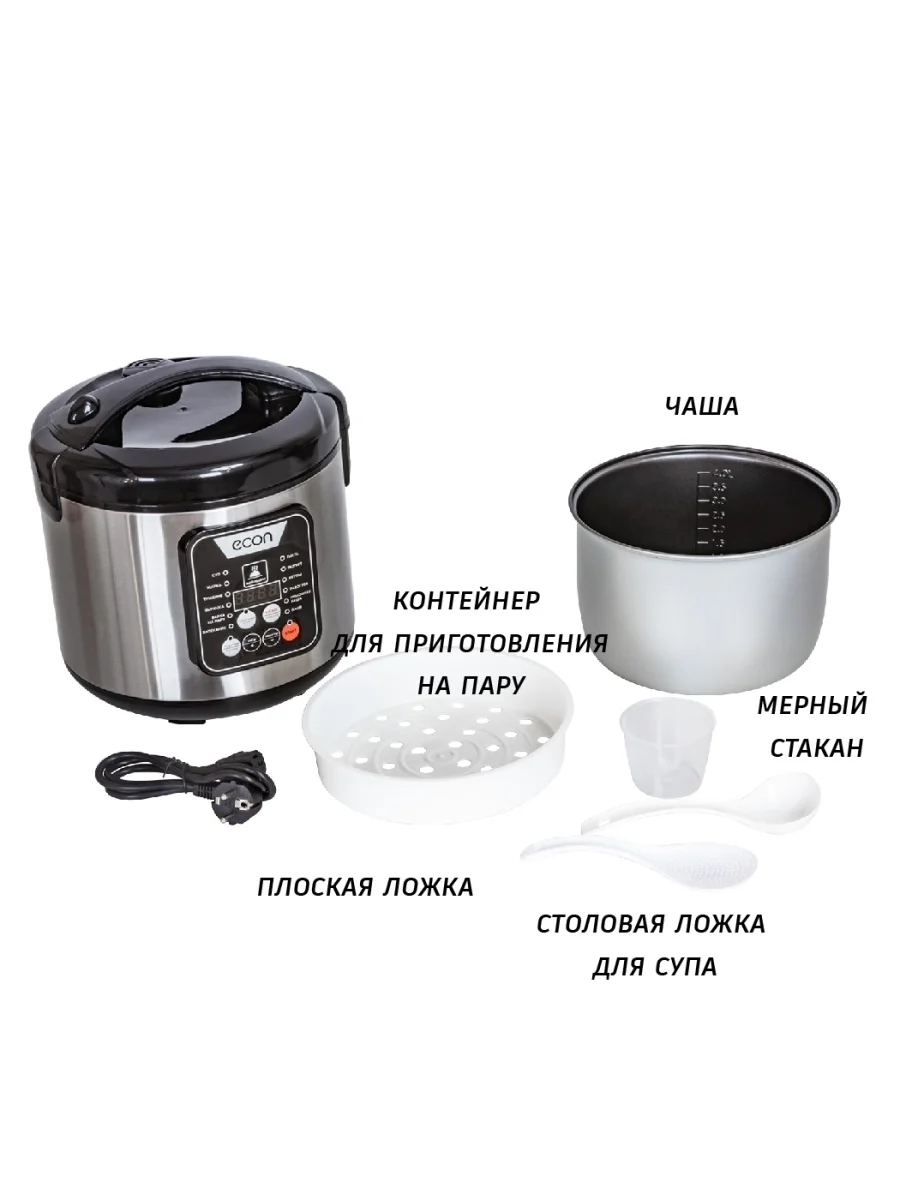 Мультиварка Econ ECO-50MC (чаша 5 л, 12 программ)