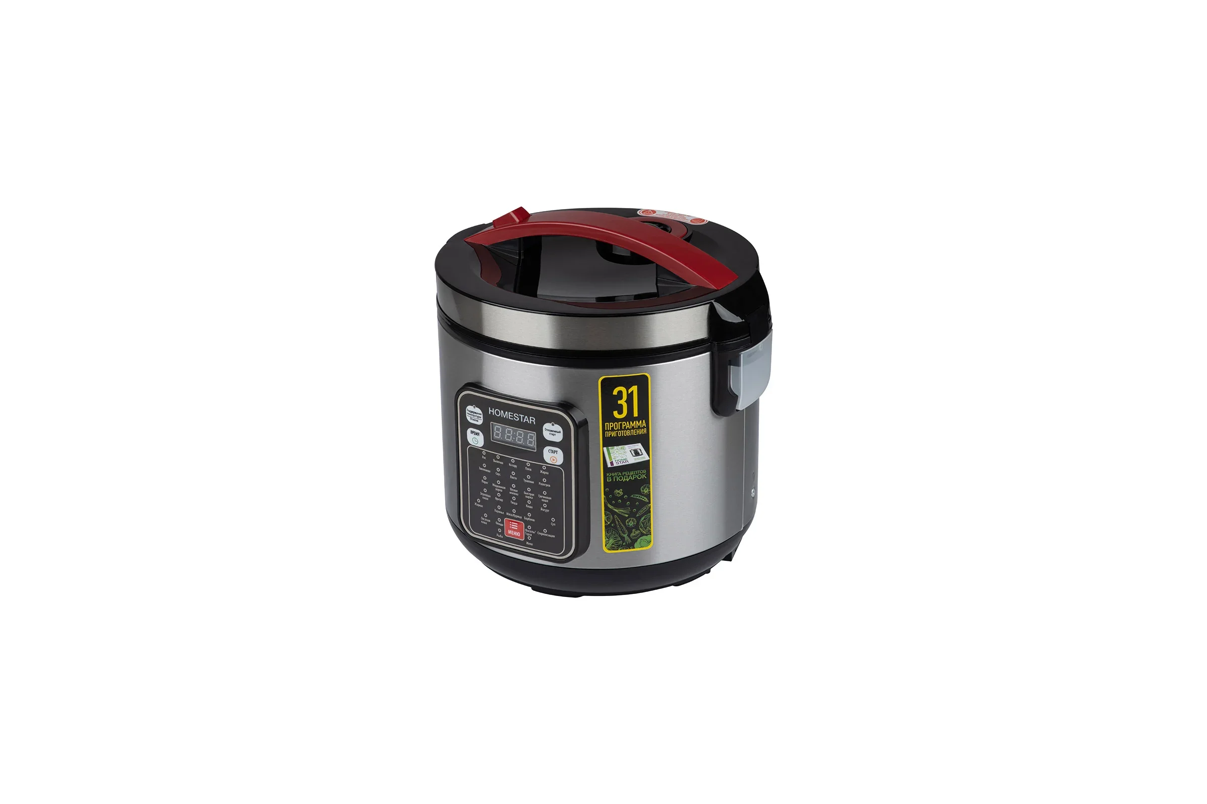 Мультиварка HOMESTAR HS-2031 900Вт,31 программа приготовления ,Объем 5 л.,с антипригарным покрытием