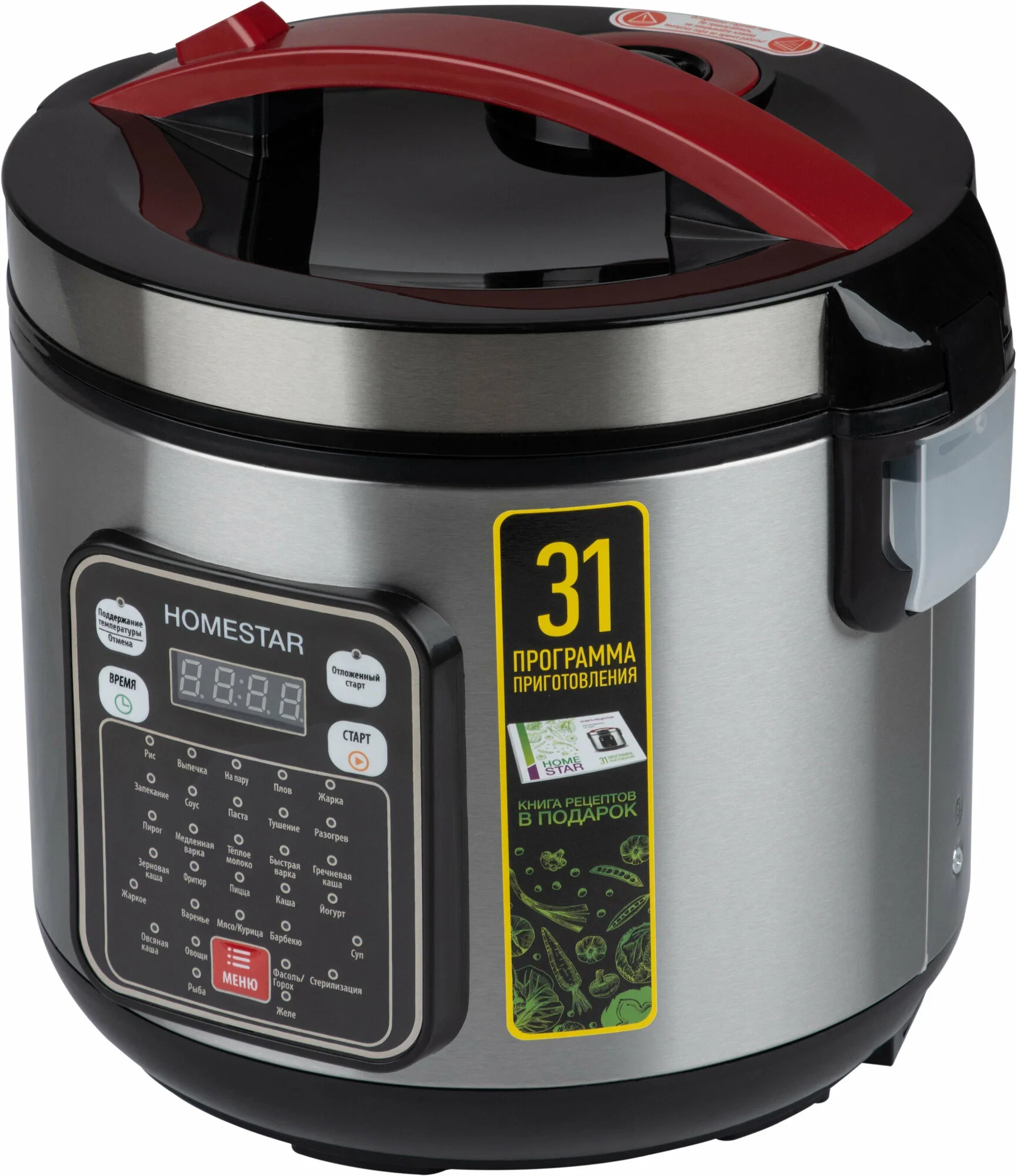 Мультиварка HOMESTAR HS-2031 900Вт,31 программа приготовления  ,Объем 5 л.,с антипригарным покрытием