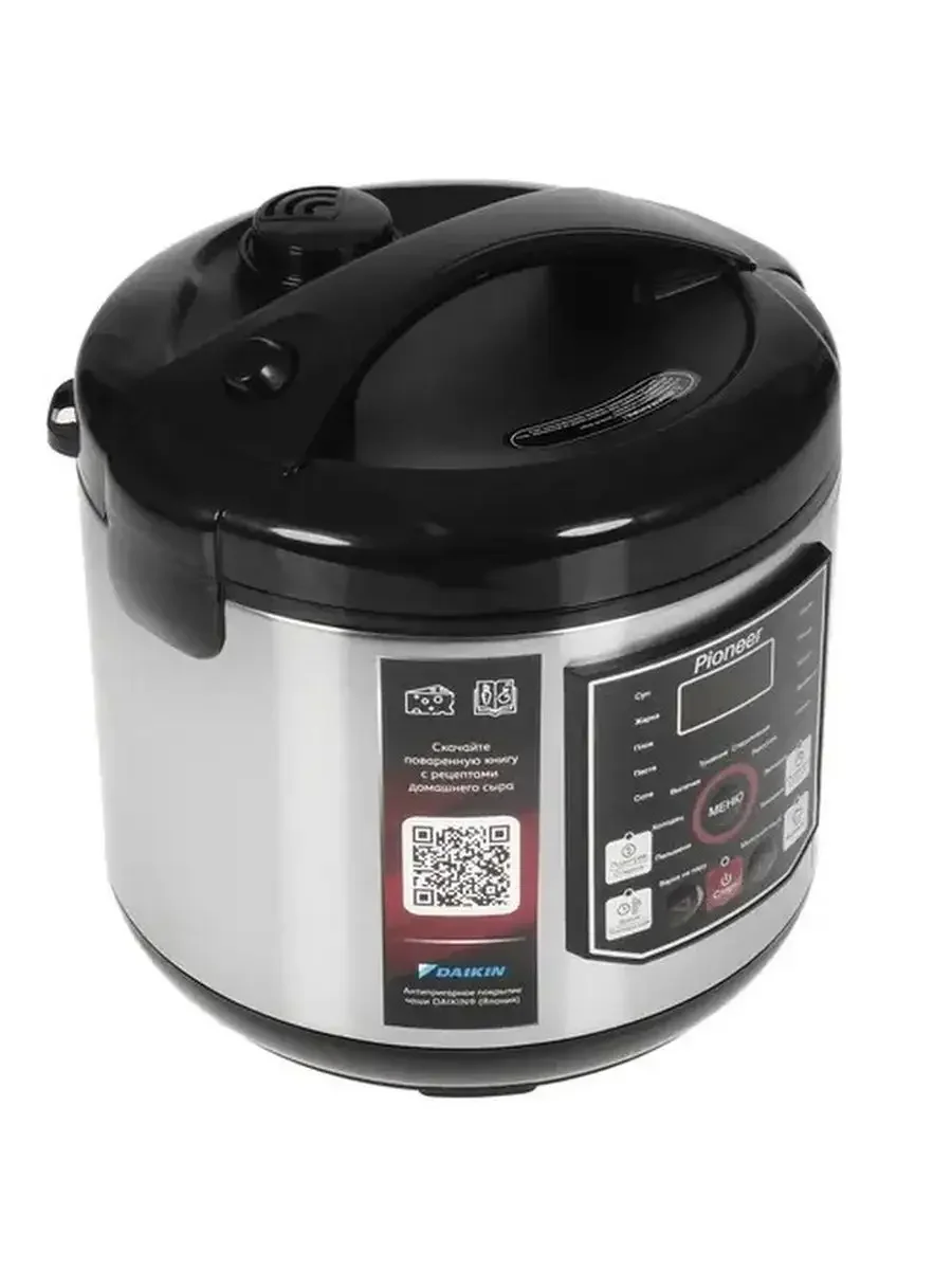 Мультиварка Pioneer MC201 860 Вт,6л,20 программ