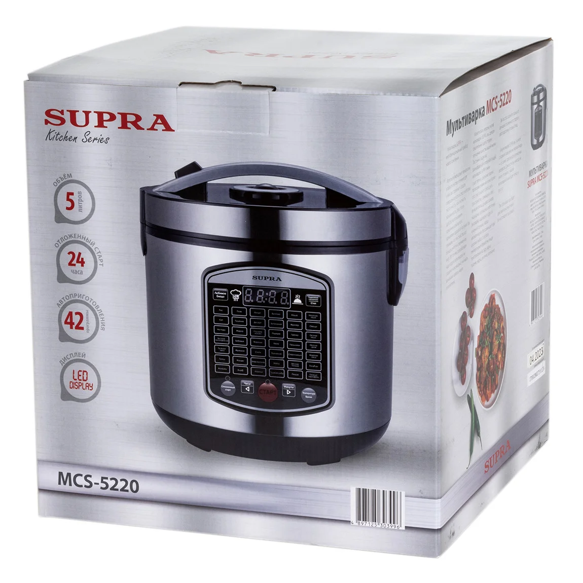 Мультиварка SUPRA MCS-5220 Silver (860 Вт, 5 л, 42 программы)