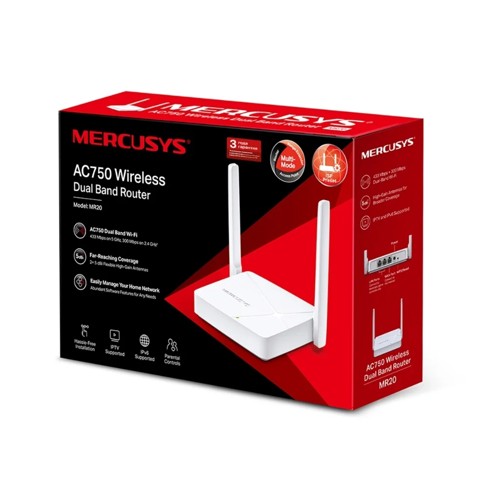 Mercusys MR20 Двухдиапазонный Wi-Fi роутер AC750, до 300 Мбит/с на 2,4 ГГц + до 433 Мбит/с на 5 ГГц