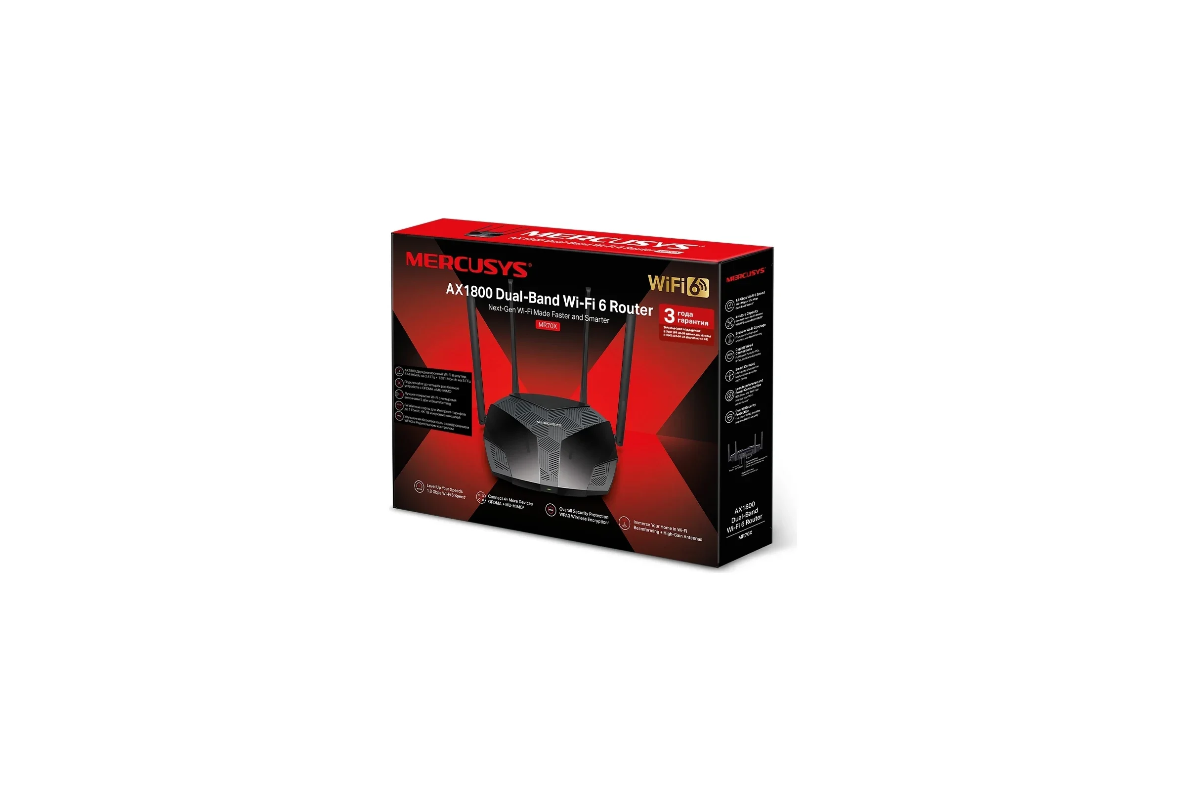 Mercusys MR70X Двухдиапазонный роутер Wi-Fi 6 AX1800, до 574 Мбит/с на 2,4 ГГц + до 1201 Мбит/с на 5 ГГц