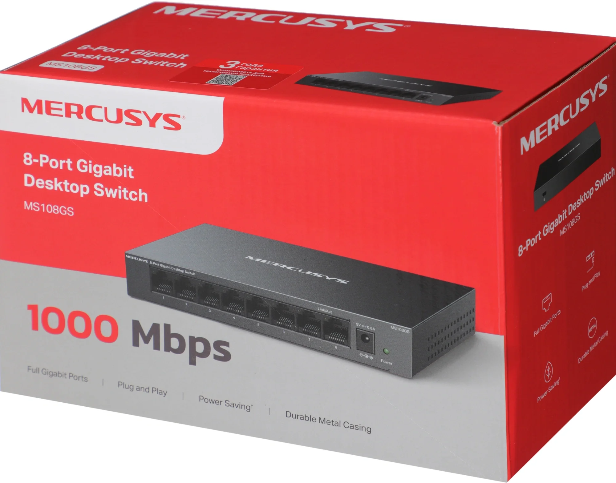 Mercusys MS108GS 8-портовый гигабитный настольный коммутатор, неуправляемый, стальной