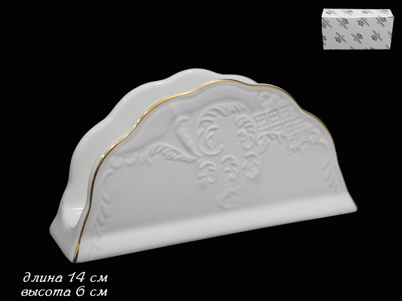 LENARDI MARIA GOLD Салфетница в под.упак (х48)Фарфор