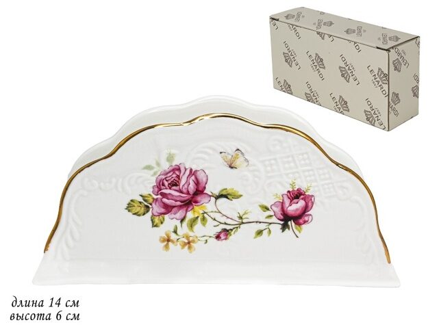 LENARDI MARIA ROSE Салфетница в под.уп.(х48)Фарфор