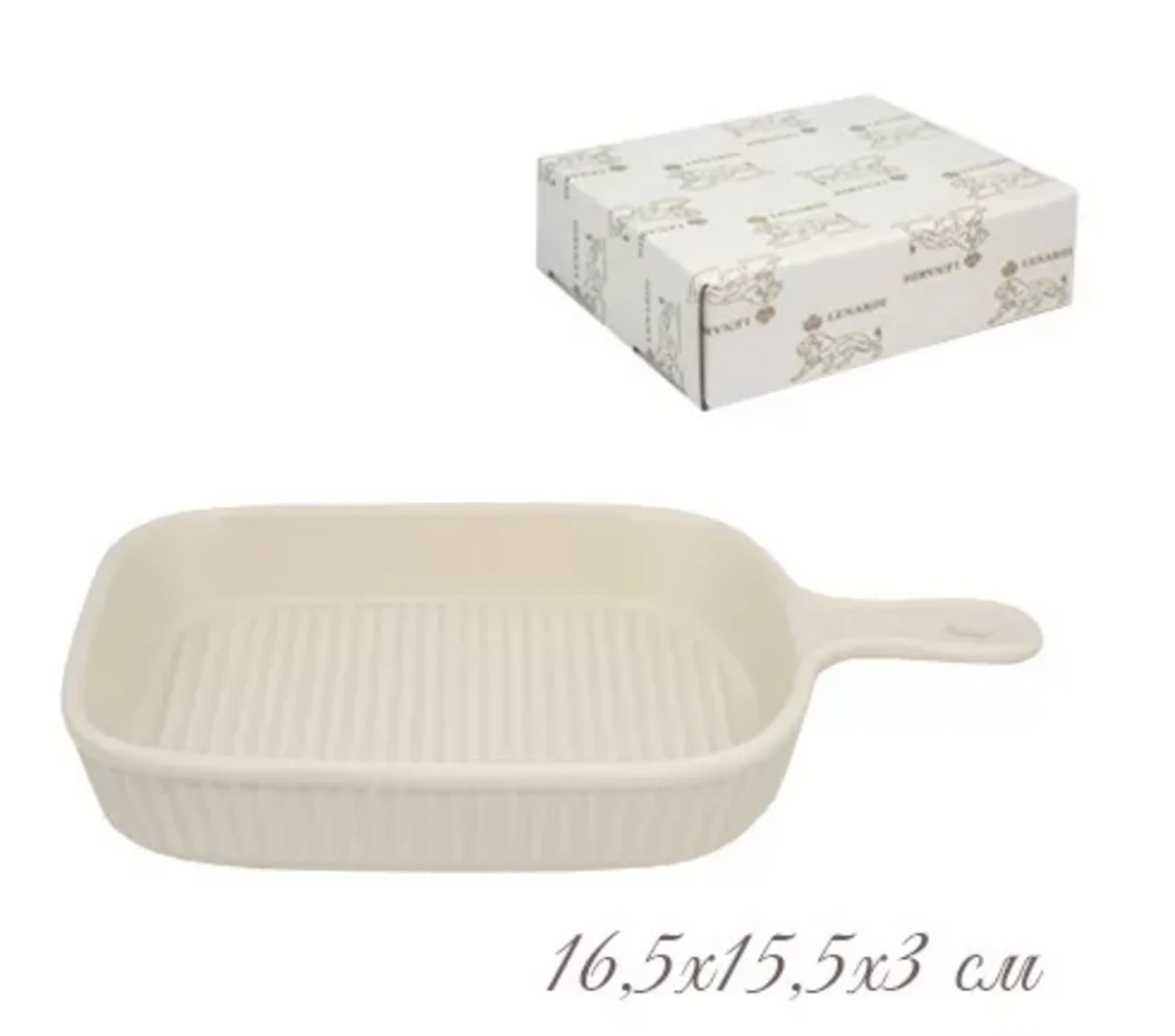 105-848 Форма (блюдо) для запекания 16,5х15,5х3 см. в под.уп.(х36)