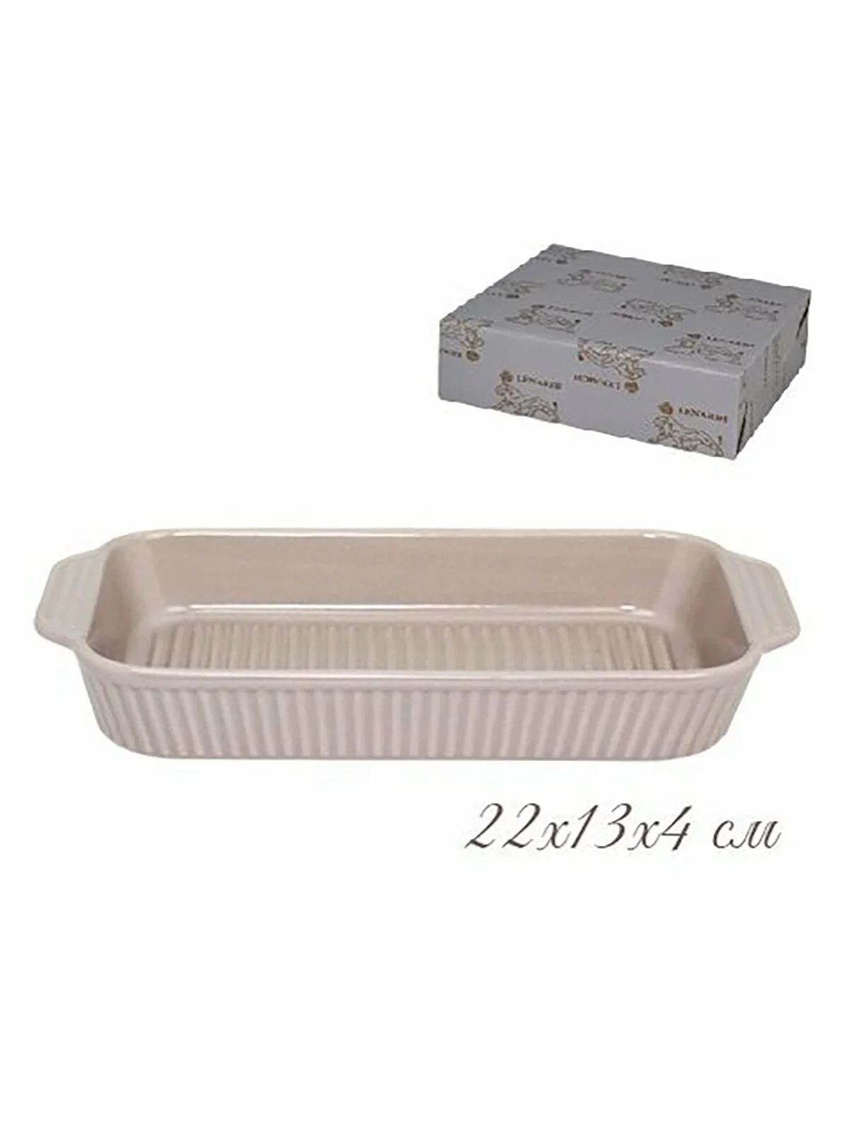 105-848 Форма (блюдо) для запекания 16,5х15,5х3 см. в под.уп.(х36)