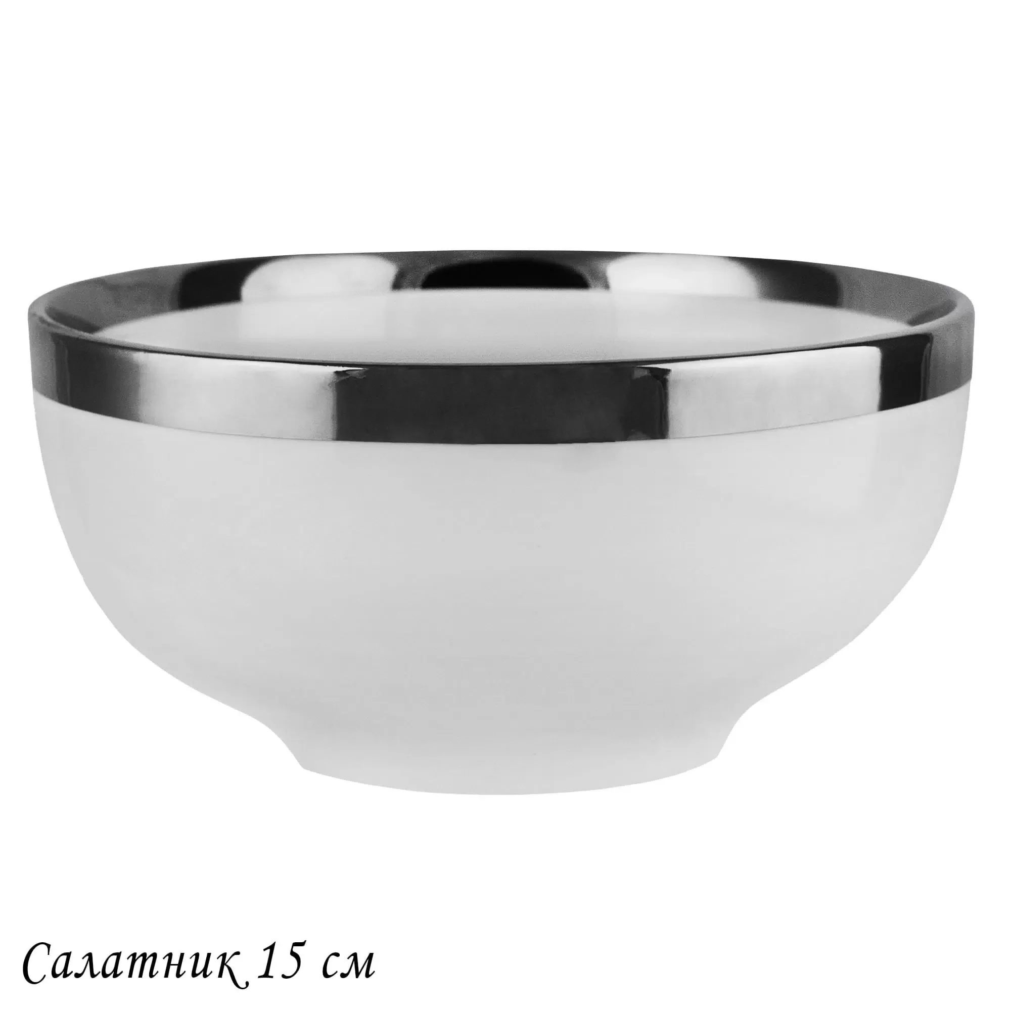 205-722 Салатник 15см с ручками в под.уп.(х36)Фарфор