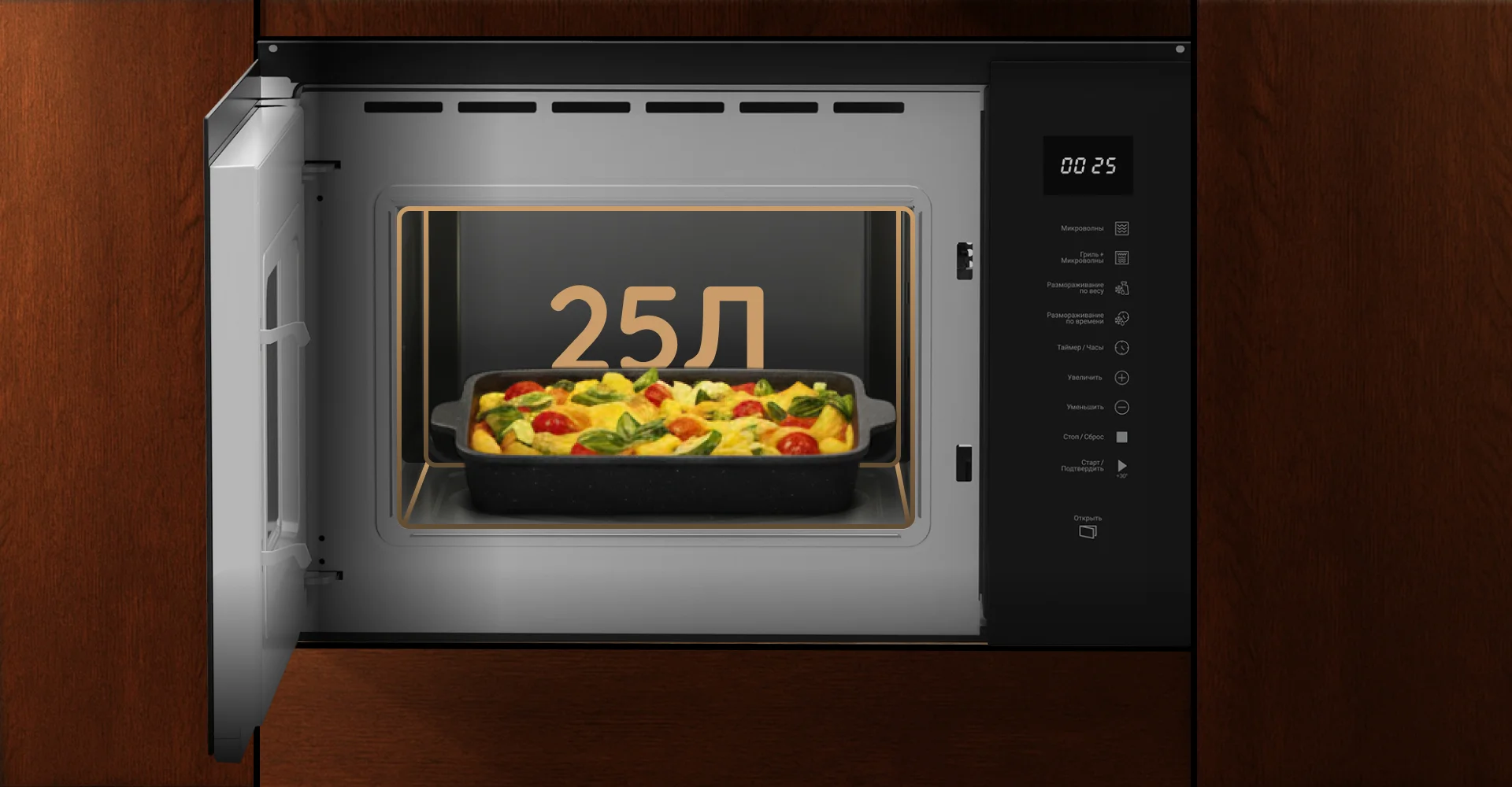 Встраиваемая микроволновая печь СВЧ Hotpoint MF25G BL H