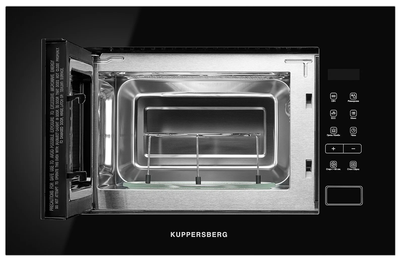 Встраиваемая микроволновая печь СВЧ Kuppersberg HMW 620 B
