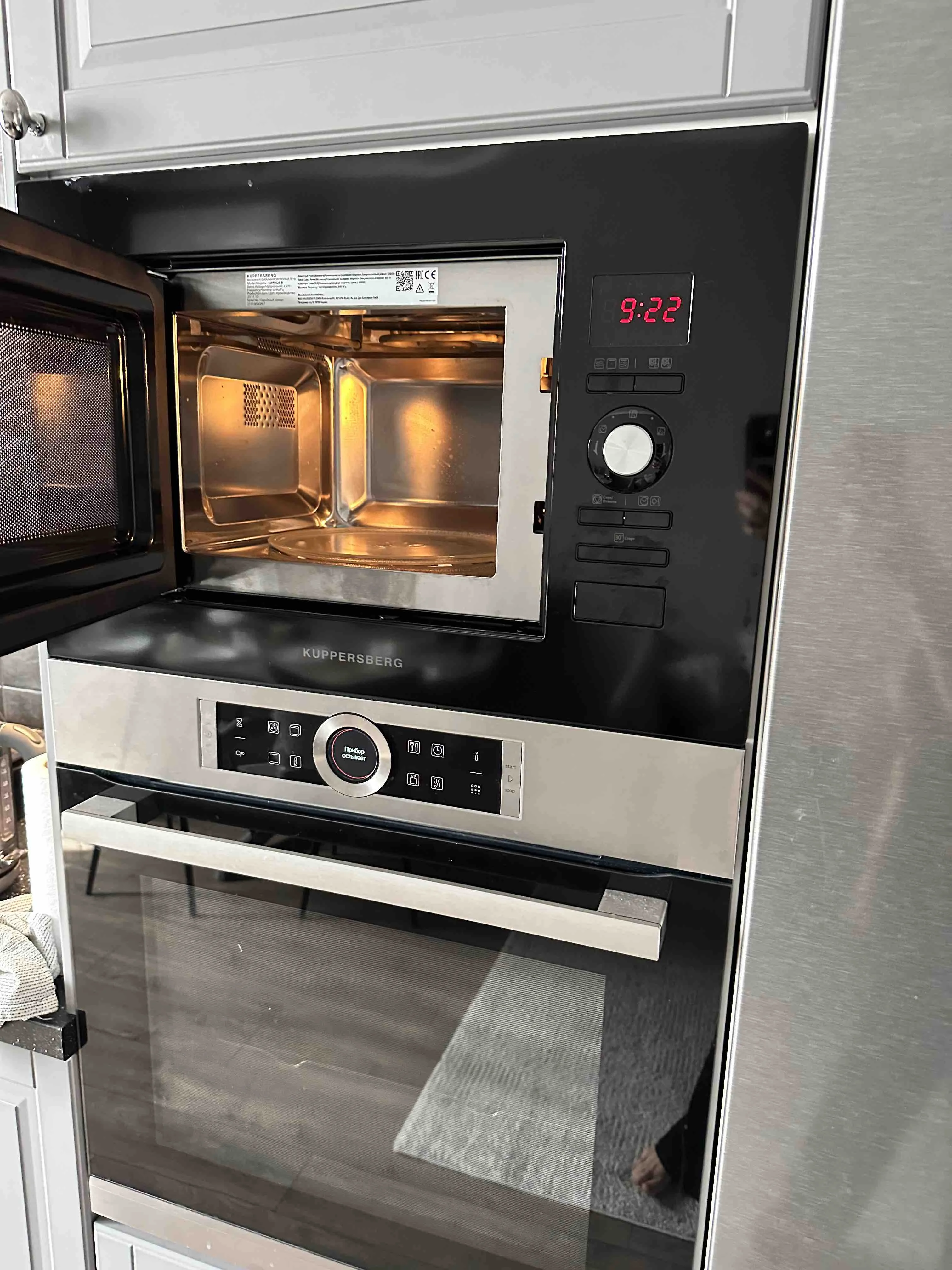 Встраиваемая микроволновая печь СВЧ Kuppersberg HMW 625 B
